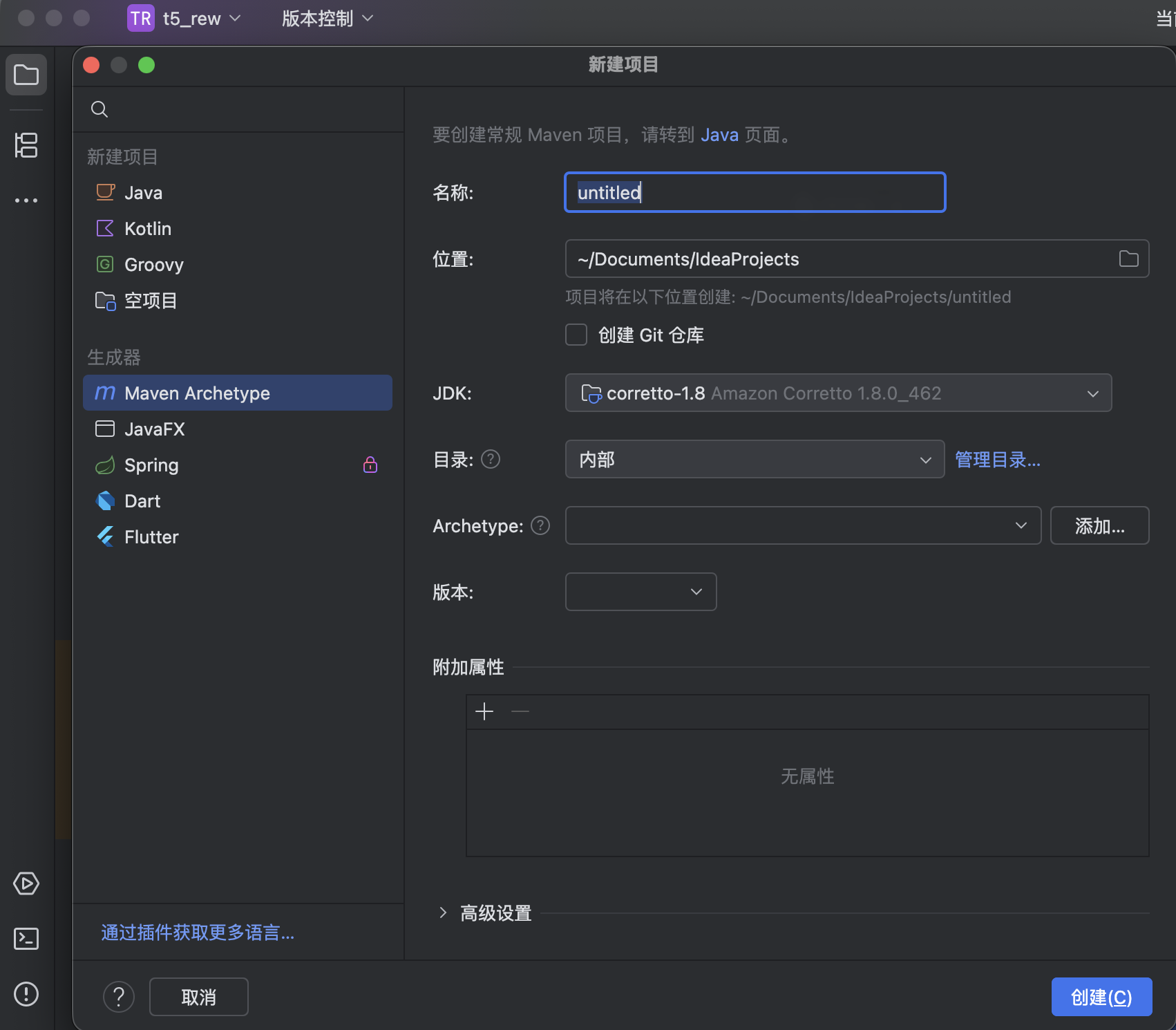 大数据 | MapReduce 程序入门
